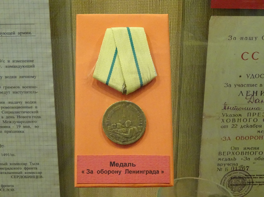 Особняк Румянцева. Залы истории Великой Отечественной войны.