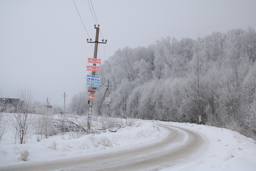 Михайловское
