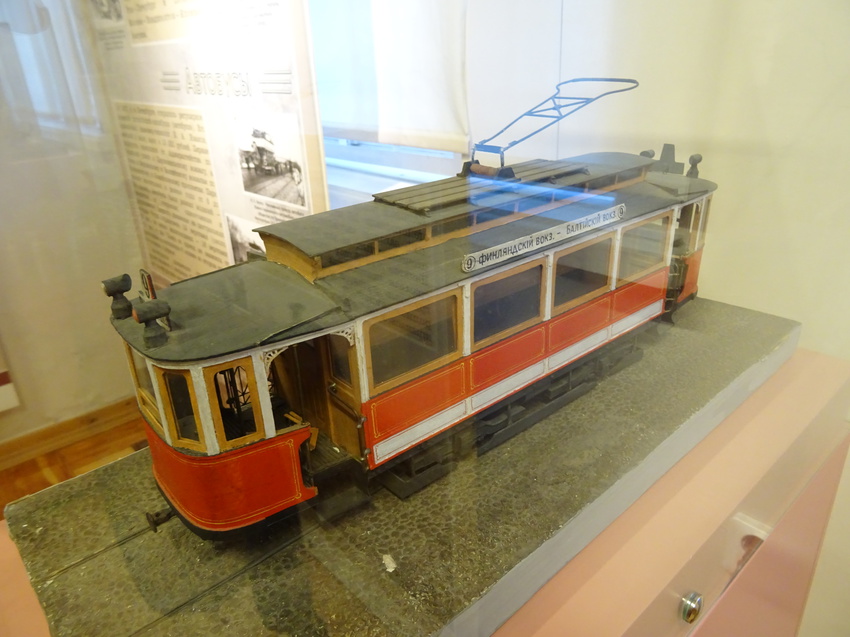 Музей истории Петербурга. Городской транспорт.