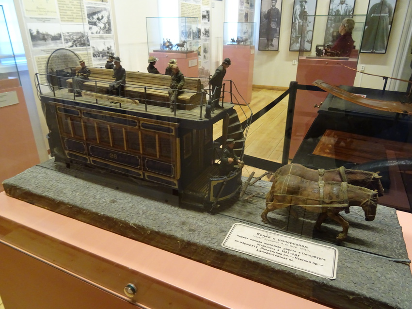 Музей истории Петербурга. Городской транспорт.