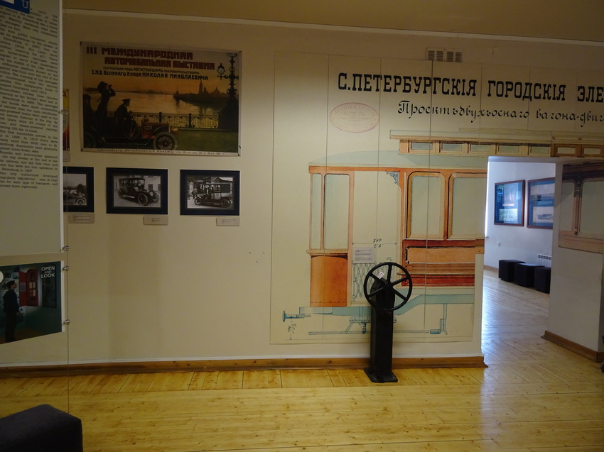 Музей истории Петербурга. Городской транспорт.