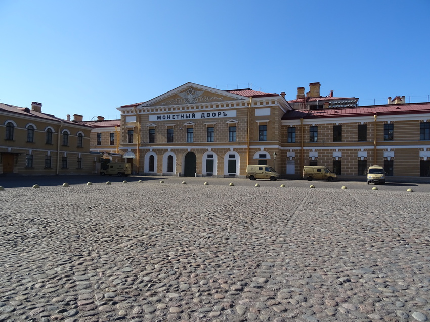 Петропавловская крепость. Монетный Двор.