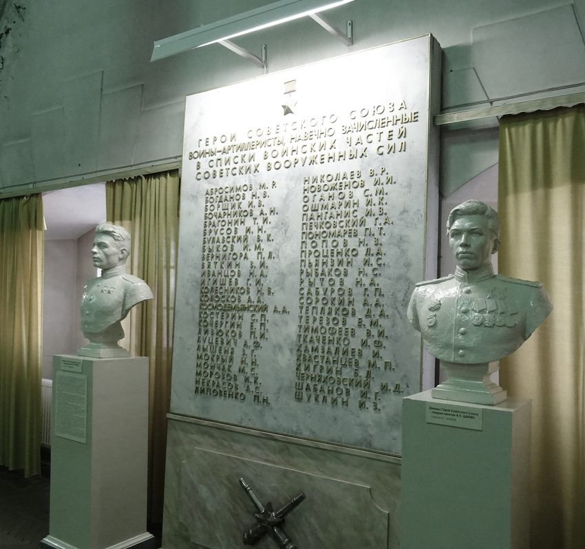 Музей артиллерии, инженерных войск и войск связи. Зал артиллерии в годы Великой Отечественной войны.