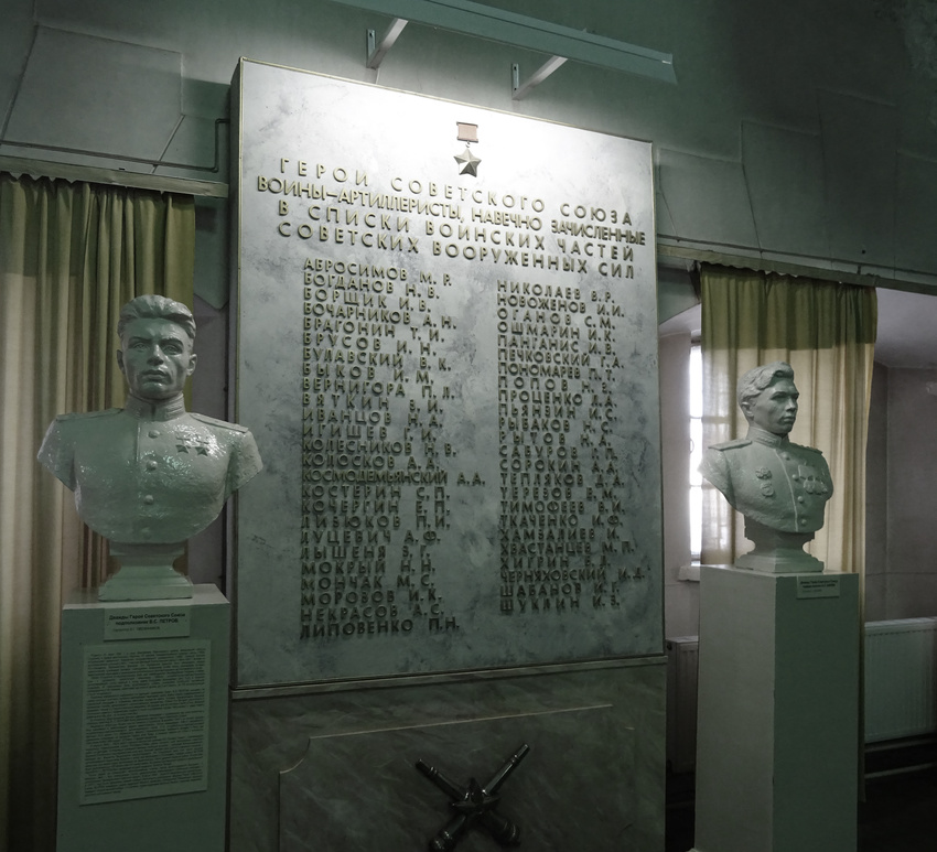 Музей артиллерии, инженерных войск и войск связи. Зал артиллерии в годы Великой Отечественной войны.