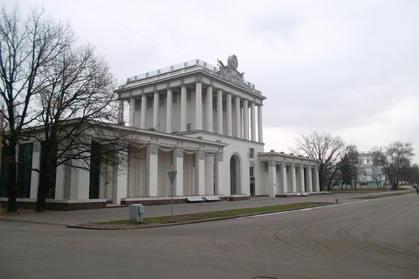 ВВЦ/ВДНХ ноябрь 2014 г