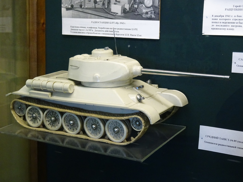 Музей артиллерии, инженерных войск и войск связи. Зал Войск связи.