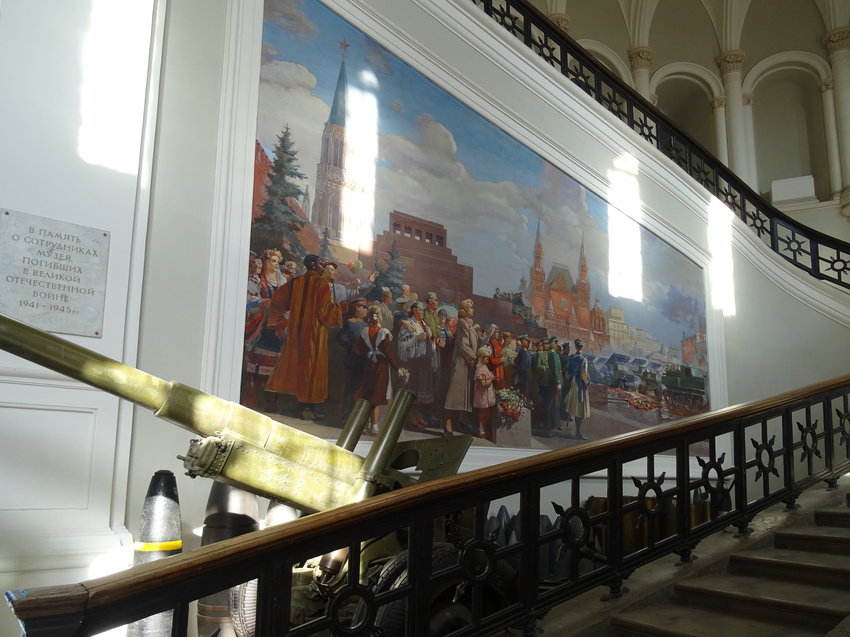 Музей артиллерии, инженерных войск и войск связи