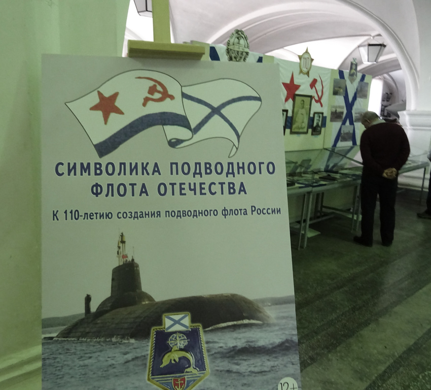 Музей артиллерии, инженерных войск и войск связи