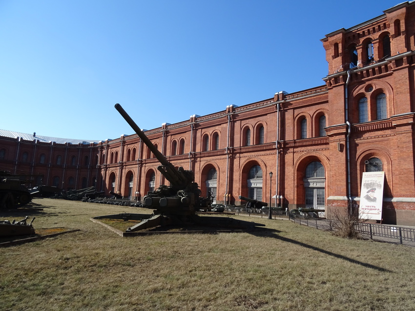Музей артиллерии, инженерных войск и войск связи