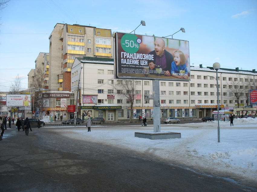 Сыктывкар 2016