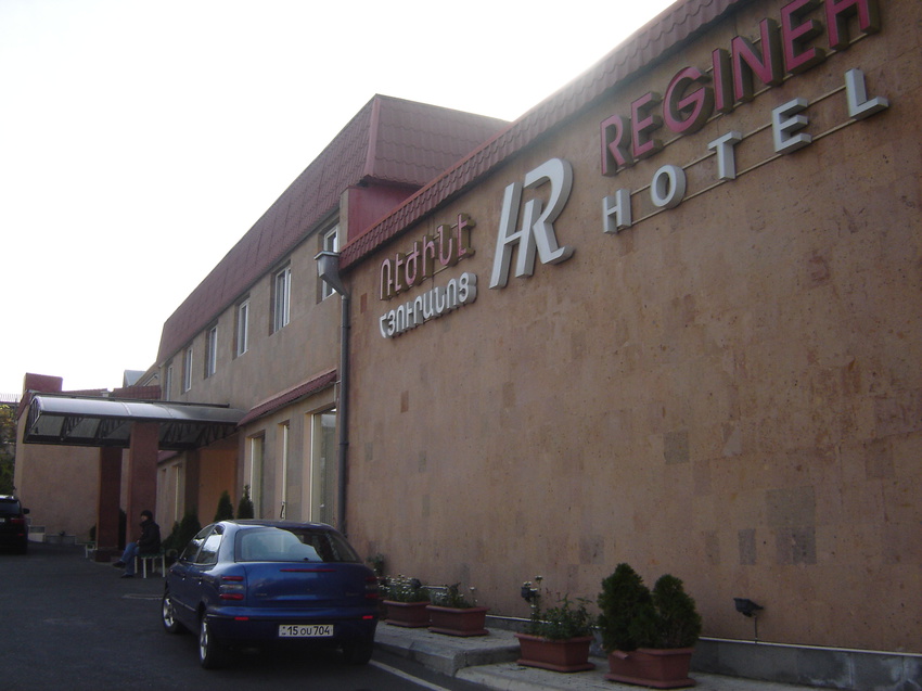 Ереван. Отель &quot;Реджина&quot;.