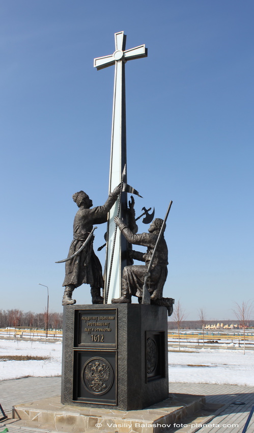 Памятник народному ополчению, отстоявшему веру и отечество в 1612 г. Орлово,  КСК &quot;Левадия&quot;