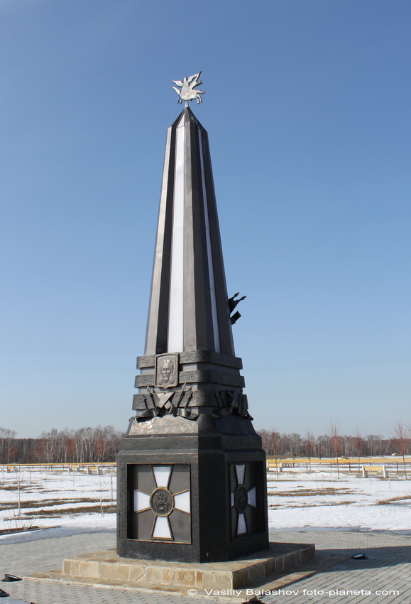 Памятник воинам первой мировой войны 1914 -1918 г. Орлово, КСК &quot;Левадия&quot;
