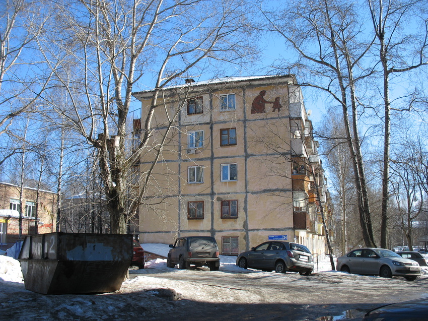 Сыктывкар 2016