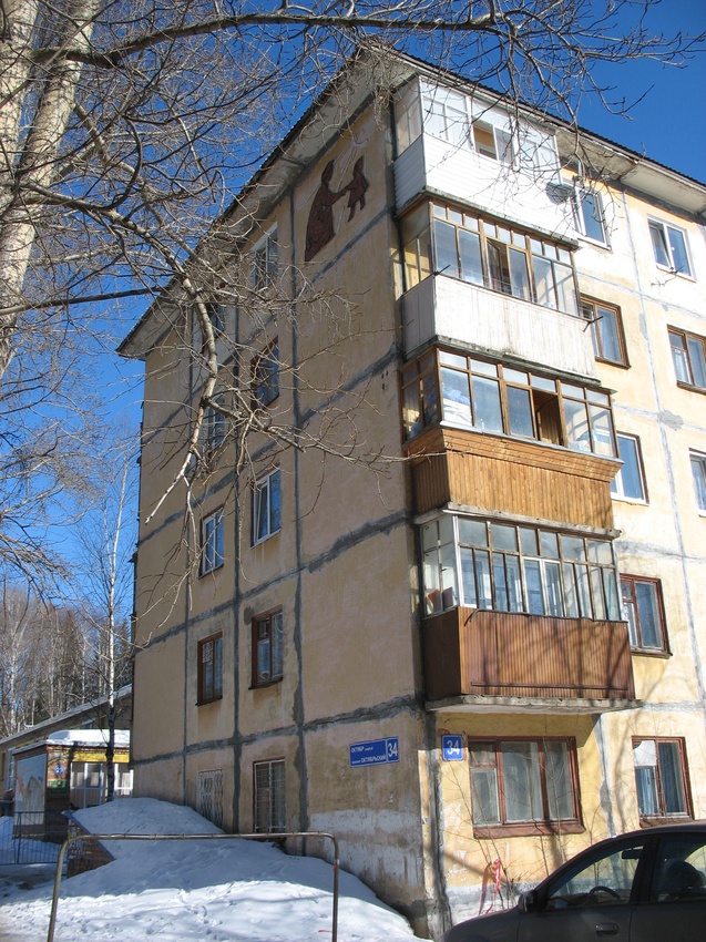 Сыктывкар 2016