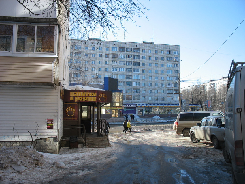 Сыктывкар 2016