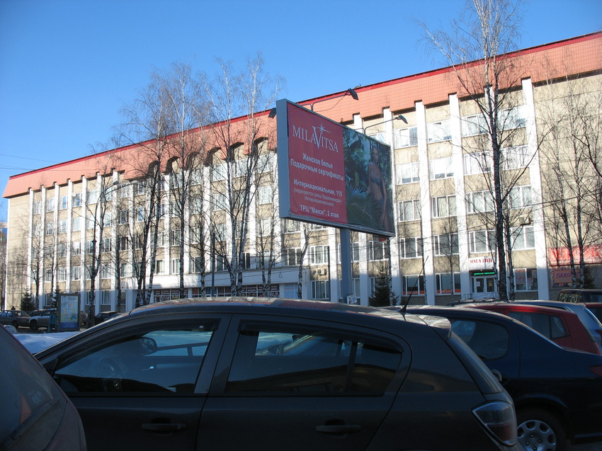 Сыктывкар 2016