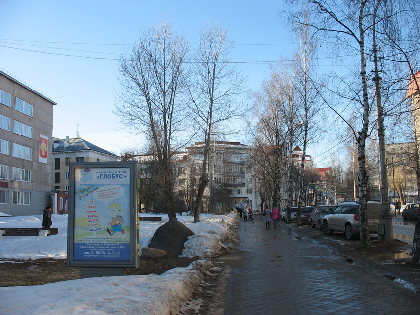 Сыктывкар 2016