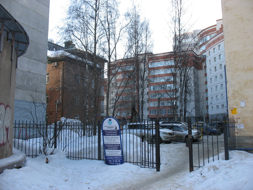 Сыктывкар 2016