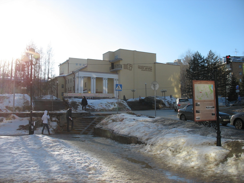 Сыктывкар 2016