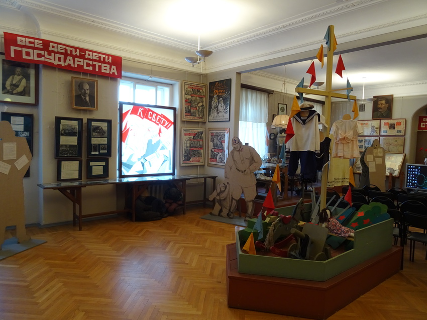 Музей Кирова