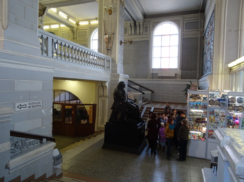 Зоологический музей