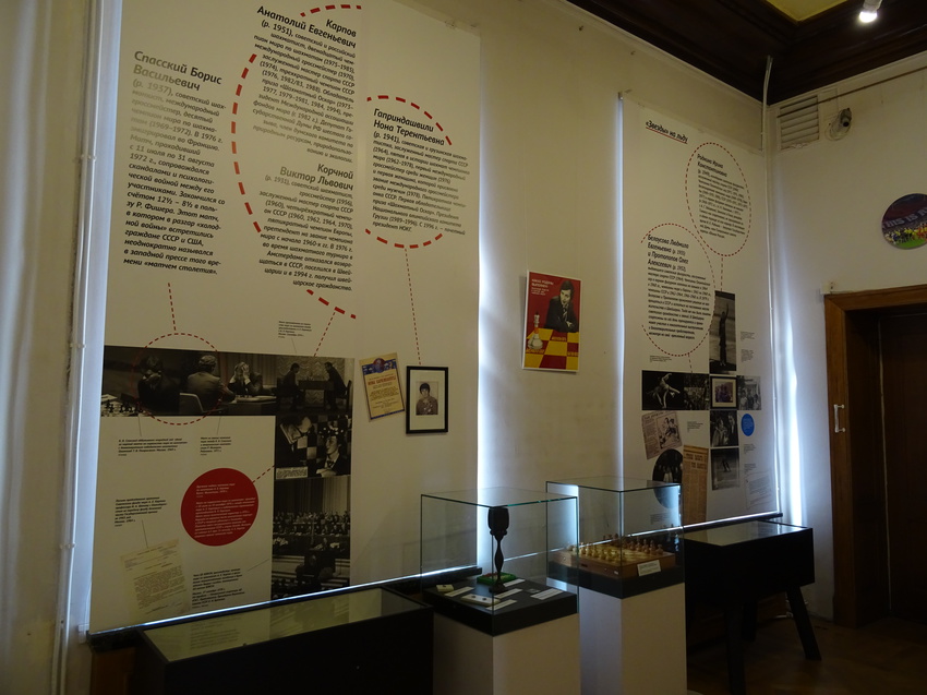 Музей политической истории. Выставка о спорте.