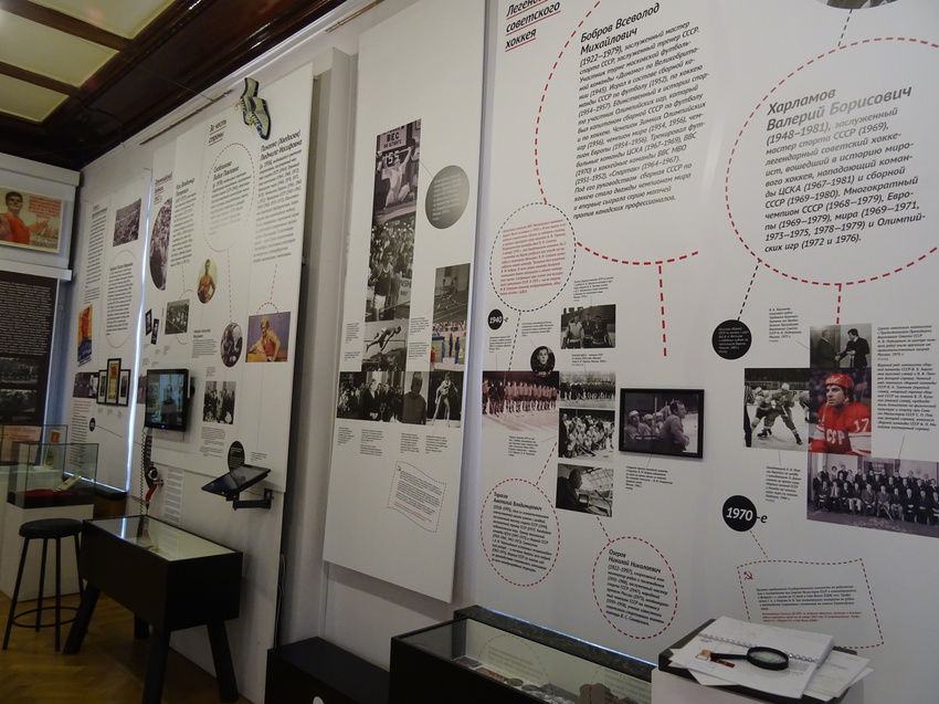 Музей политической истории. Выставка о спорте.