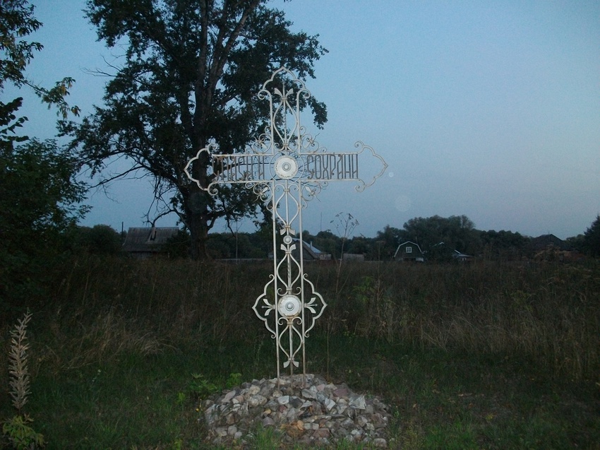 Памятный крест у разрушенной церкви