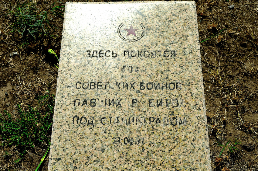 Мемориальный комплекс в селе Россошка