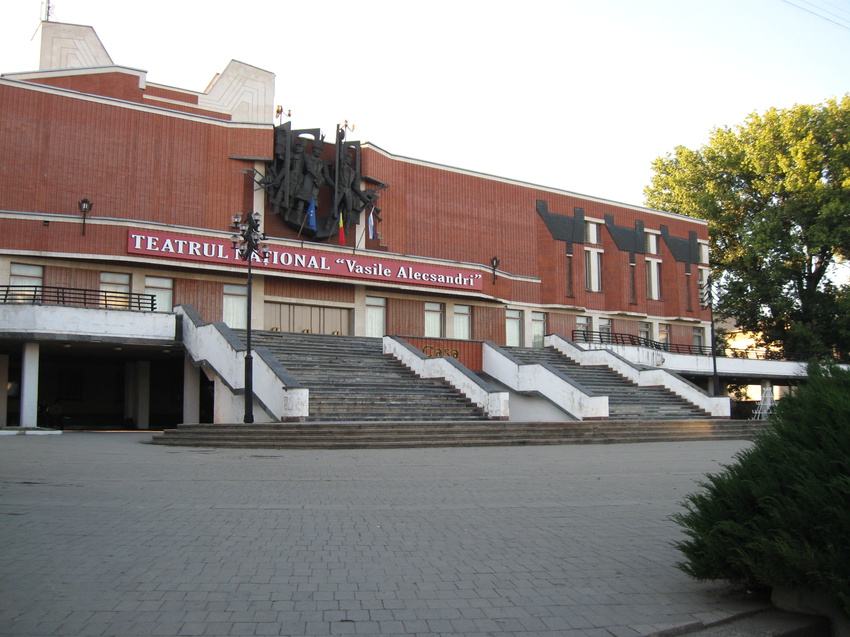 Театр Александри