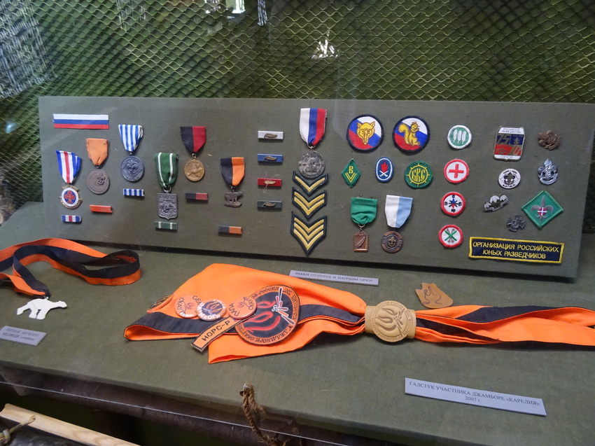 Историко-литературный музей