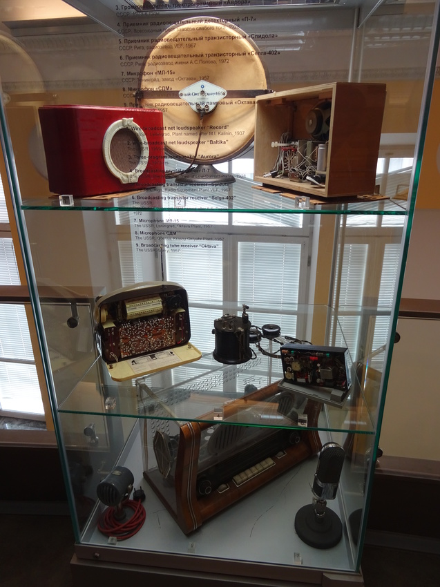 Центральный музей связи