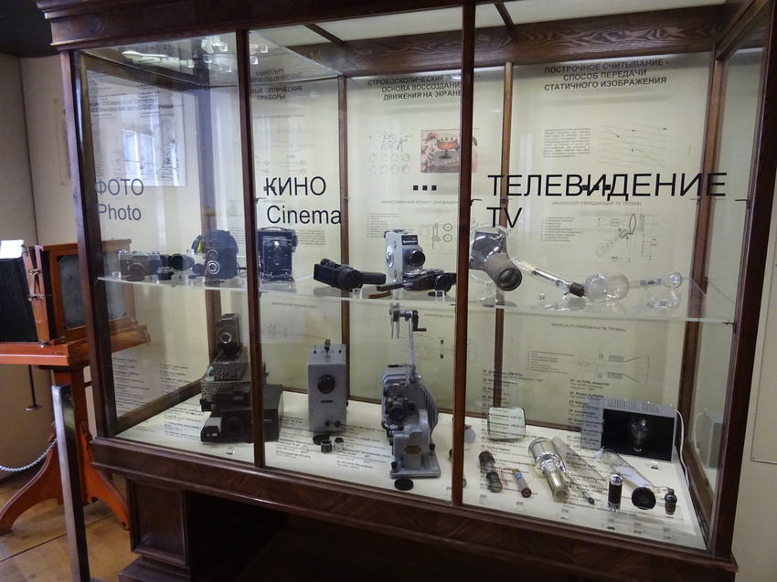 Центральный музей связи