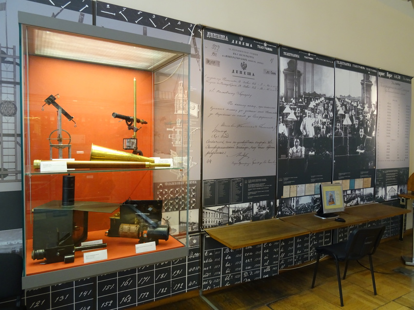 Центральный музей связи