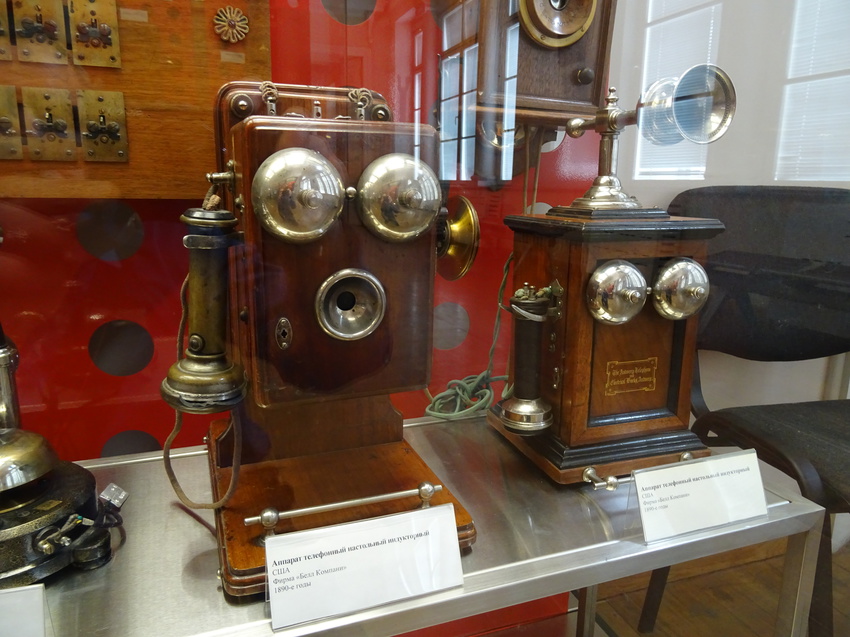 Центральный музей связи