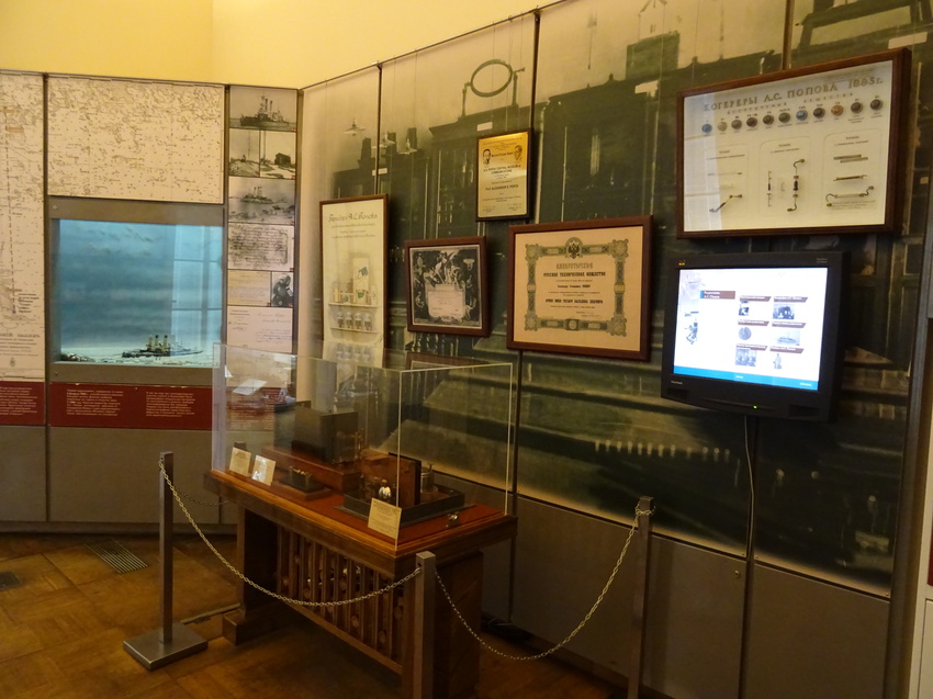 Центральный музей связи