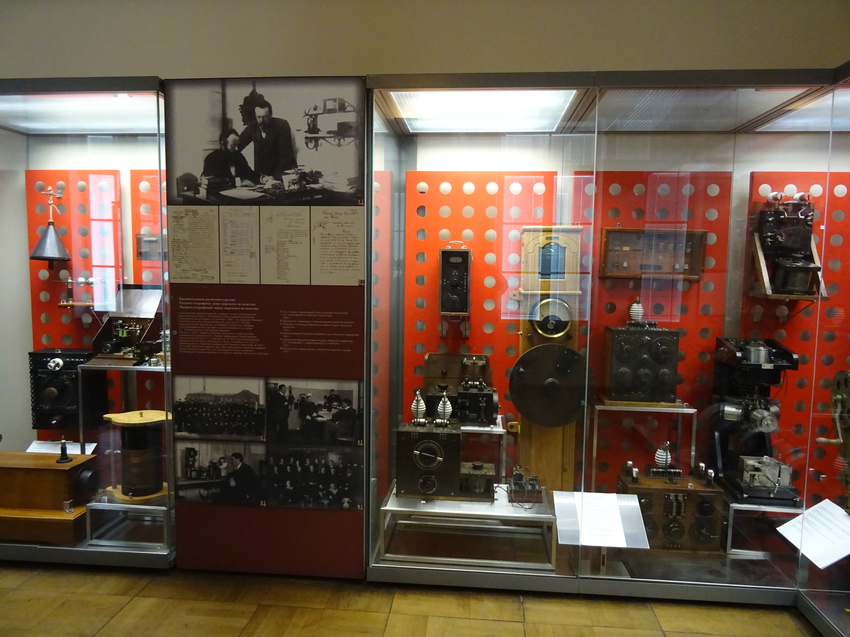 Центральный музей связи