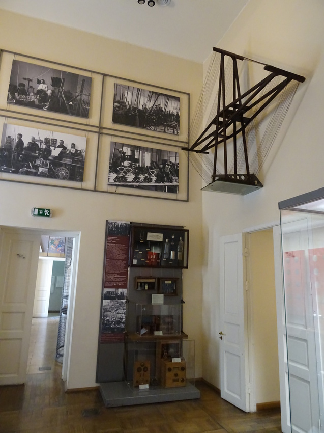 Центральный музей связи