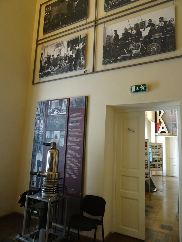 Центральный музей связи