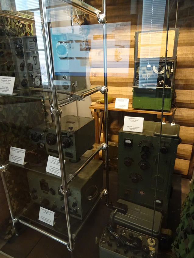 Центральный музей связи