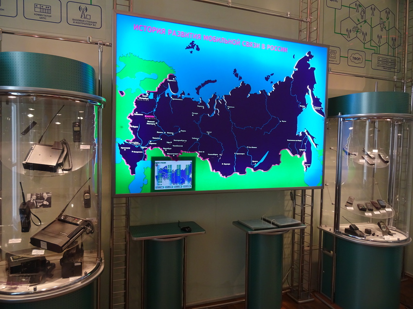 Центральный музей связи