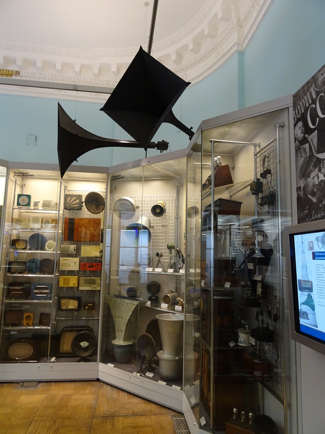 Центральный музей связи