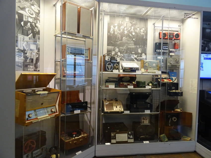 Центральный музей связи