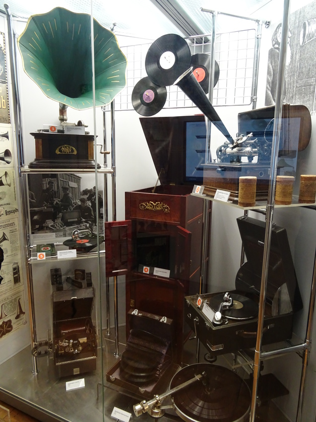 Центральный музей связи