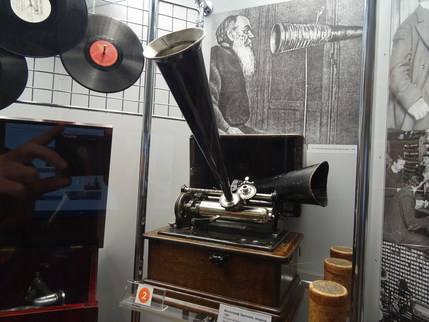 Центральный музей связи