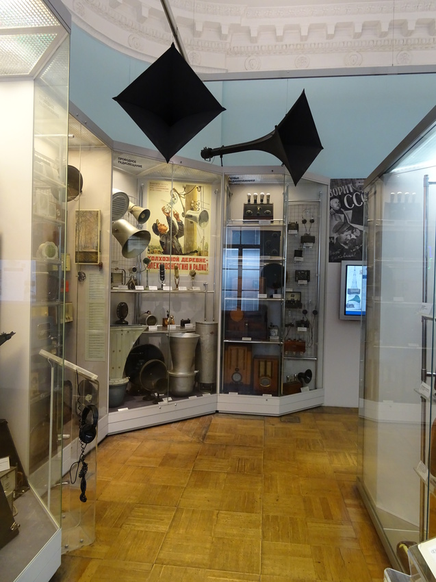 Центральный музей связи