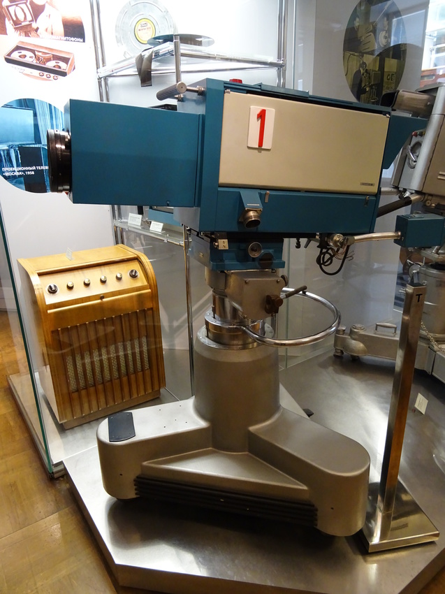 Центральный музей связи