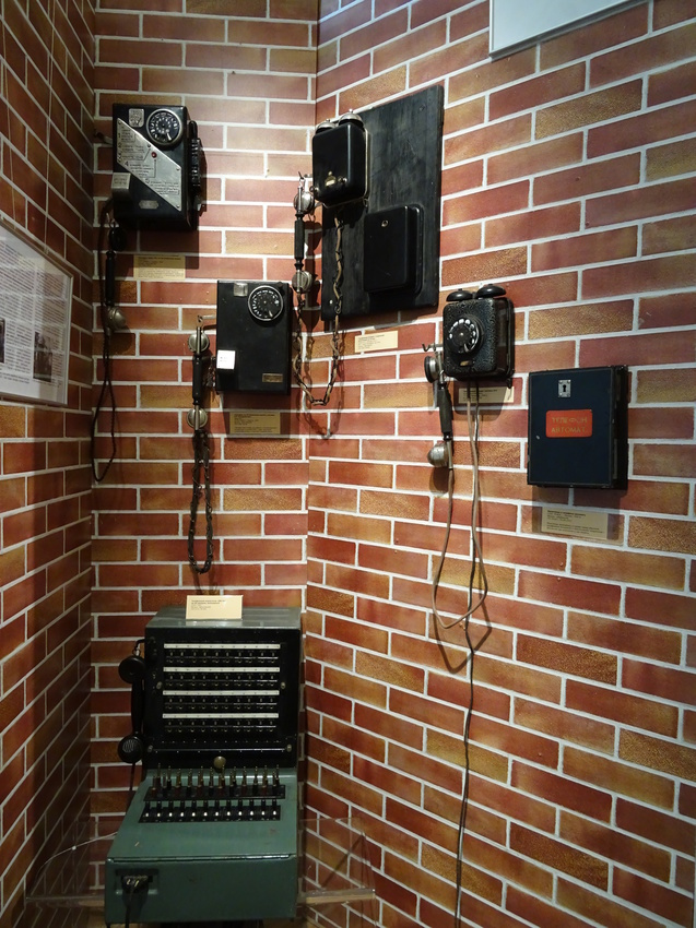 Центральный музей связи