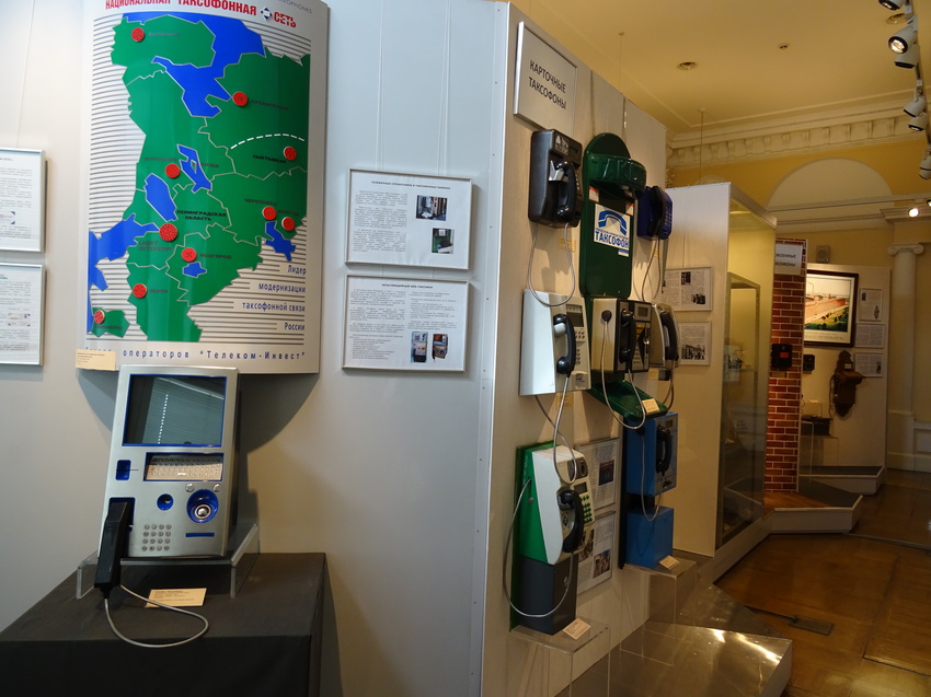 Центральный музей связи